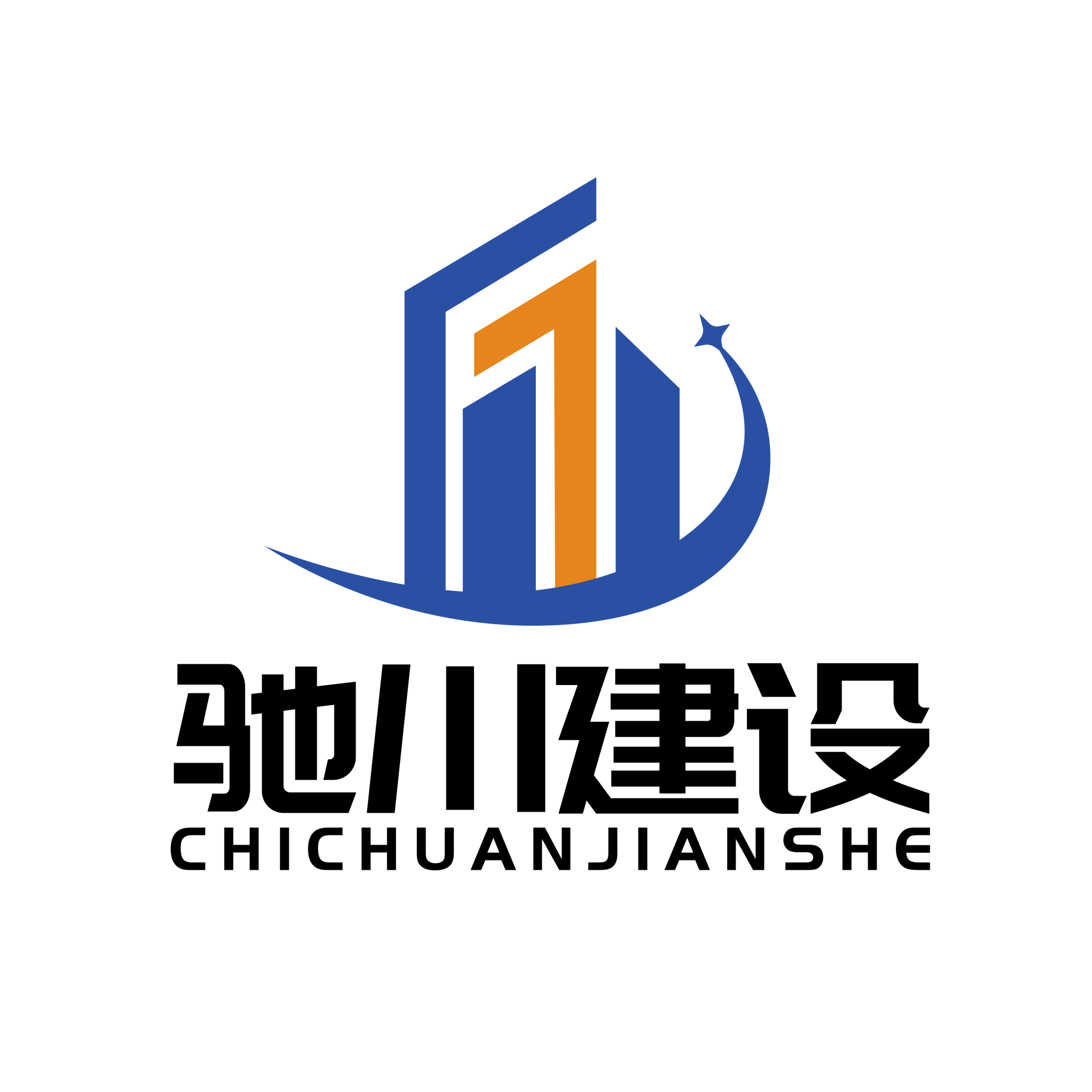 无锡驰川建设工程有限公司